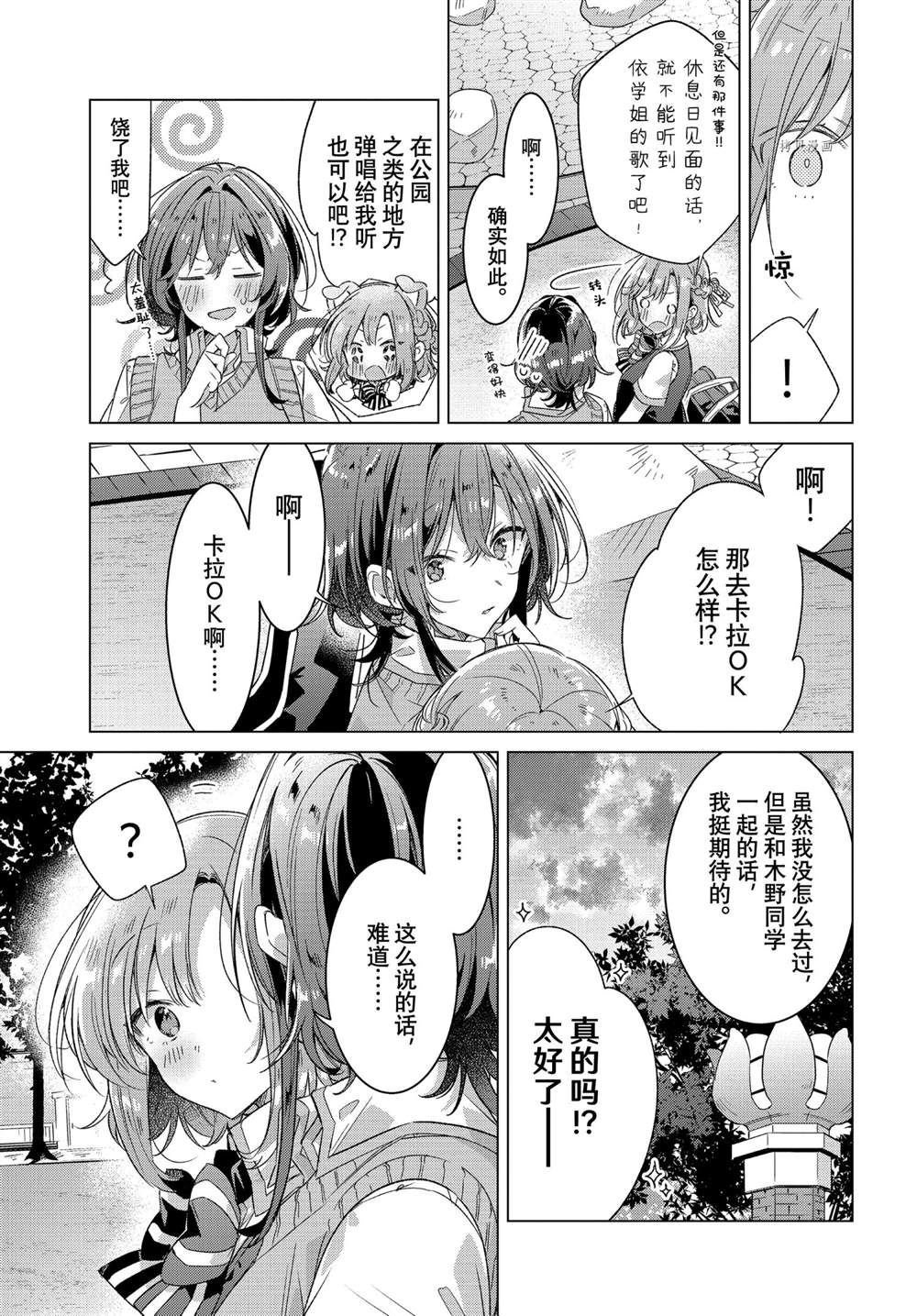 第28话 试看版