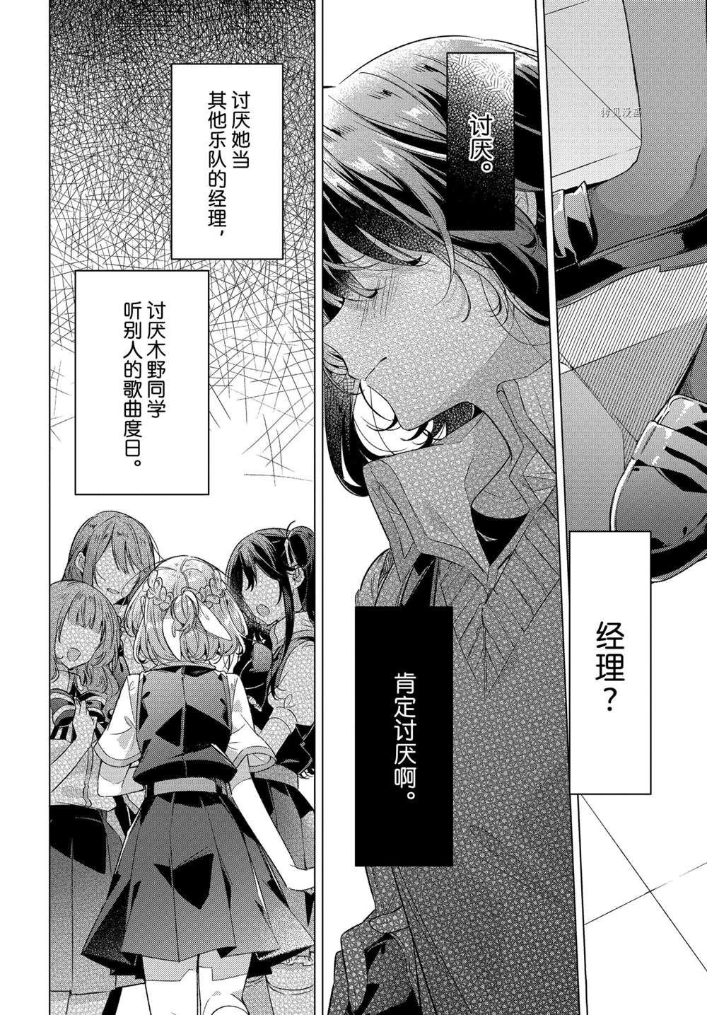第28话 试看版