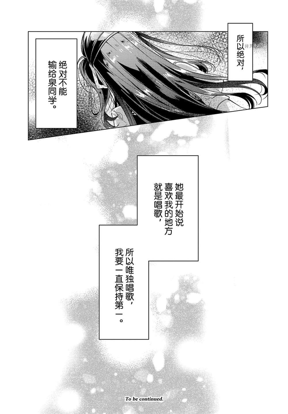 第28话 试看版