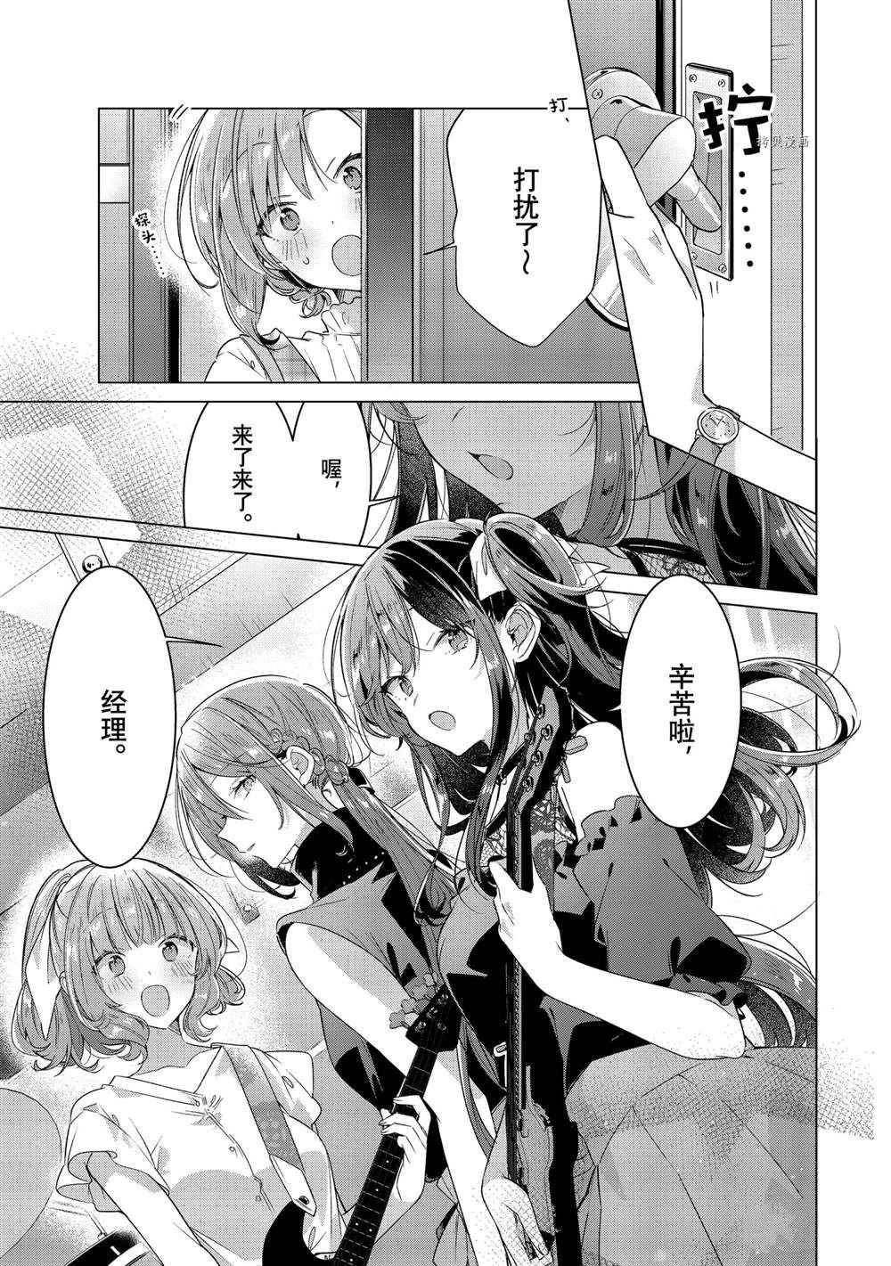 第29话 试看版