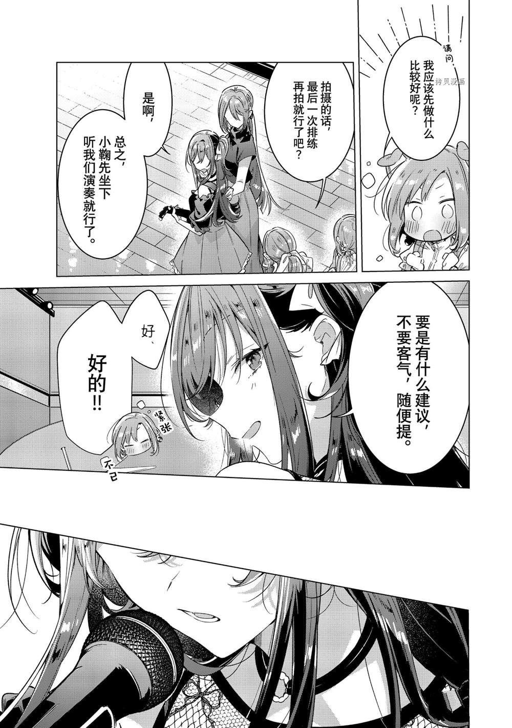 第29话 试看版