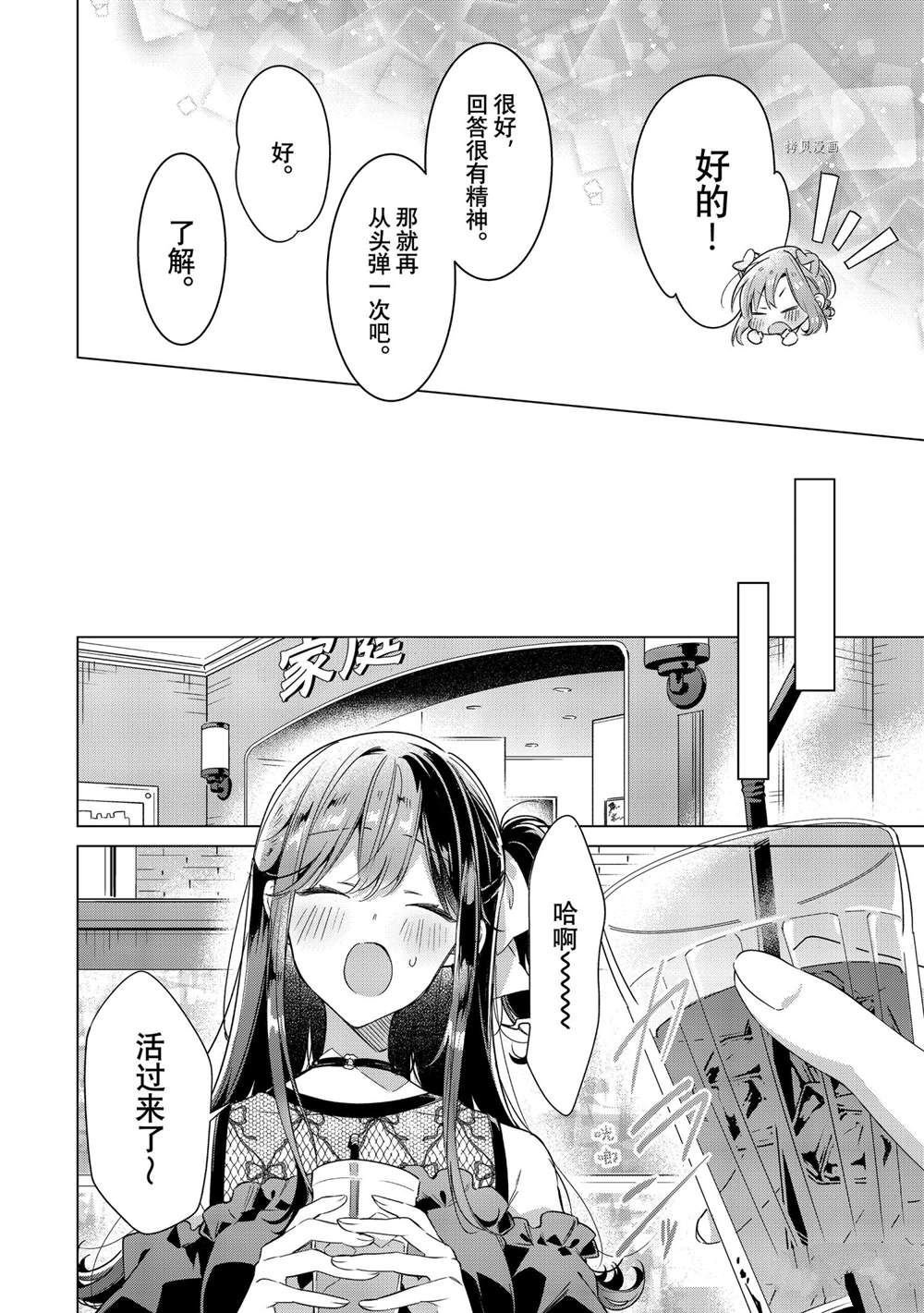 第29话 试看版