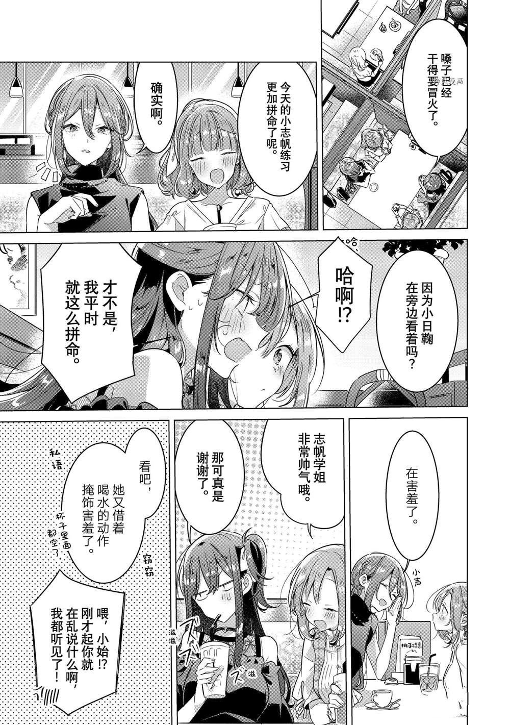第29话 试看版