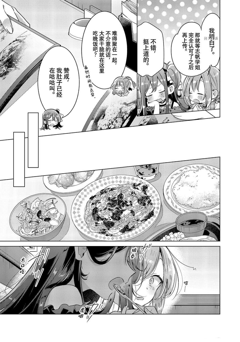 第29话 试看版