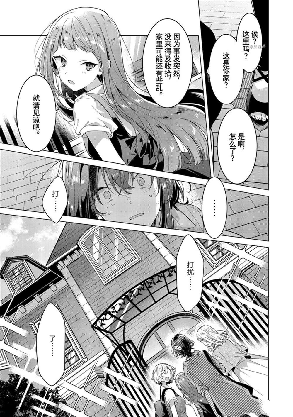 第30话 试看版