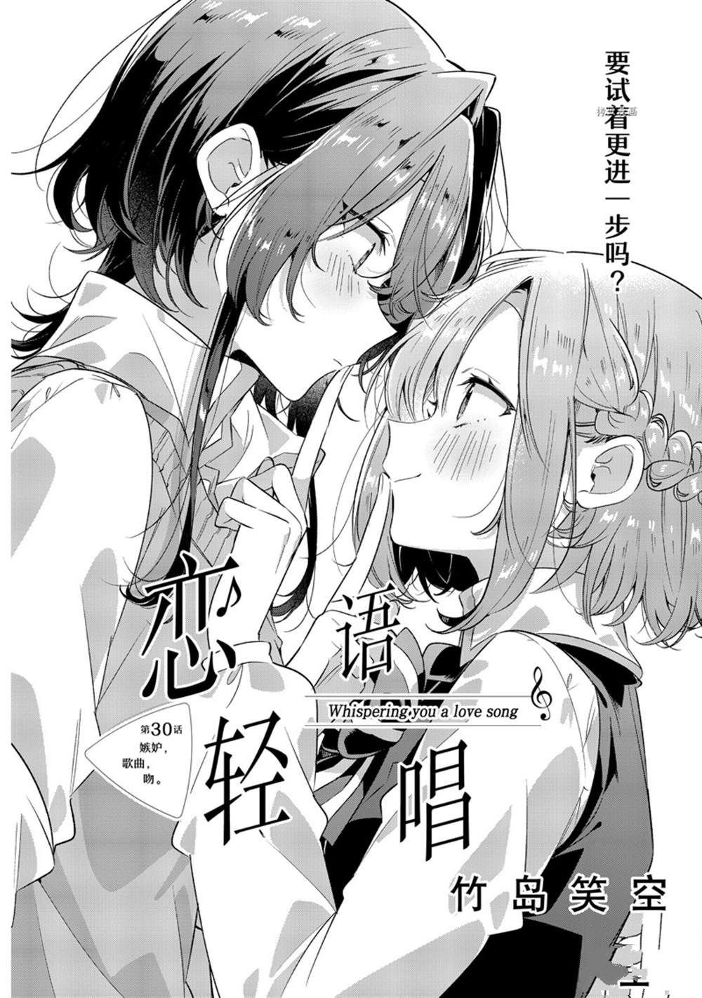 第30话 试看版