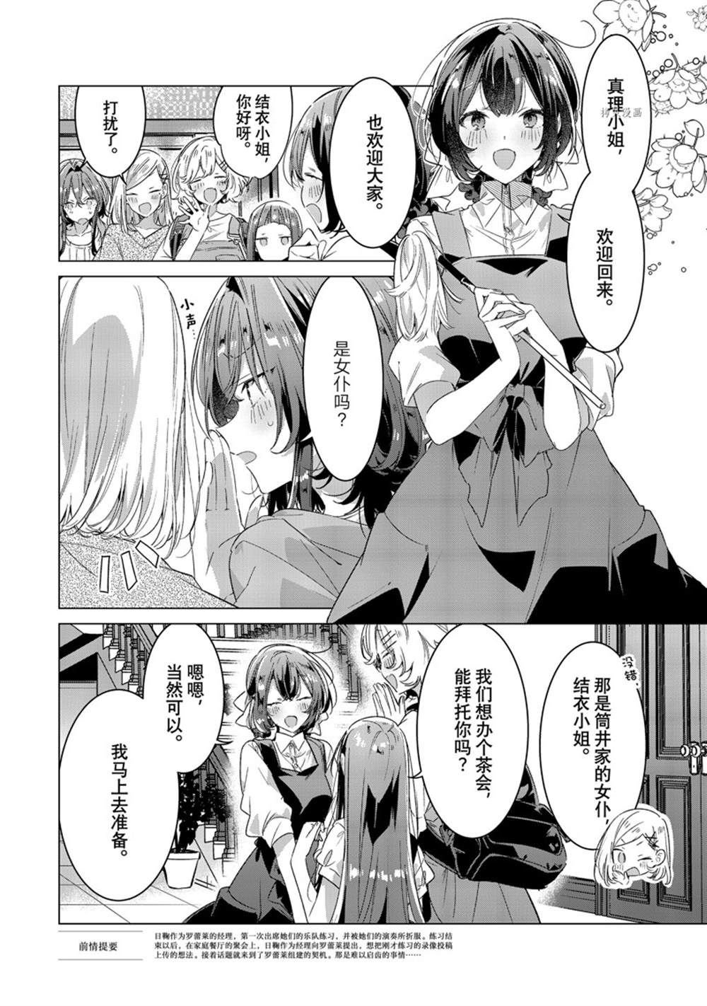 第30话 试看版