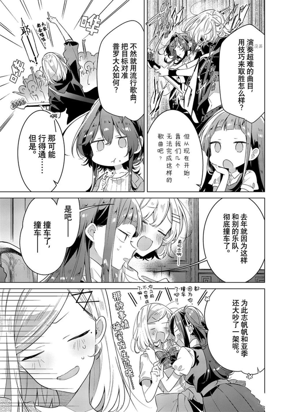 第30话 试看版
