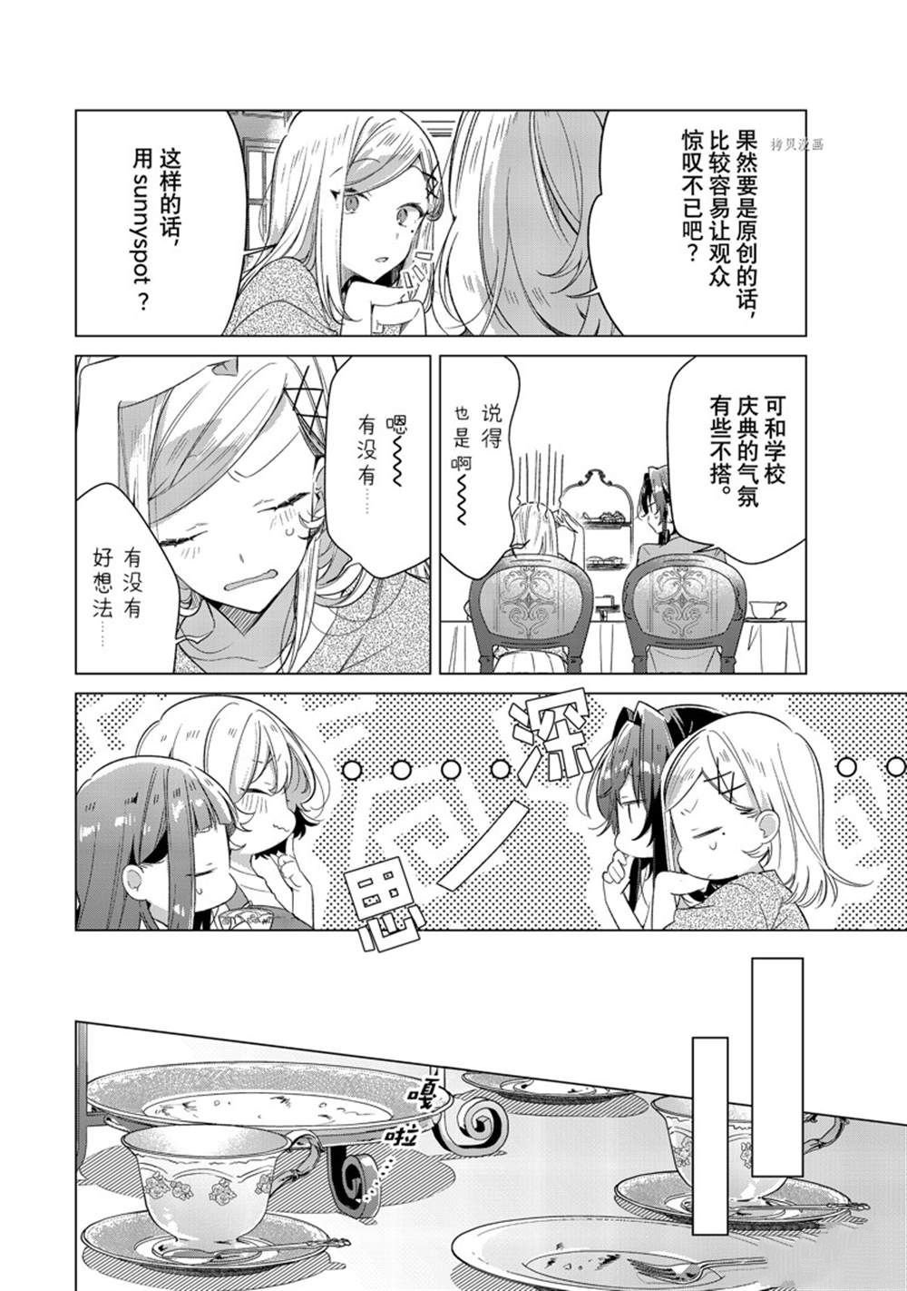 第30话 试看版