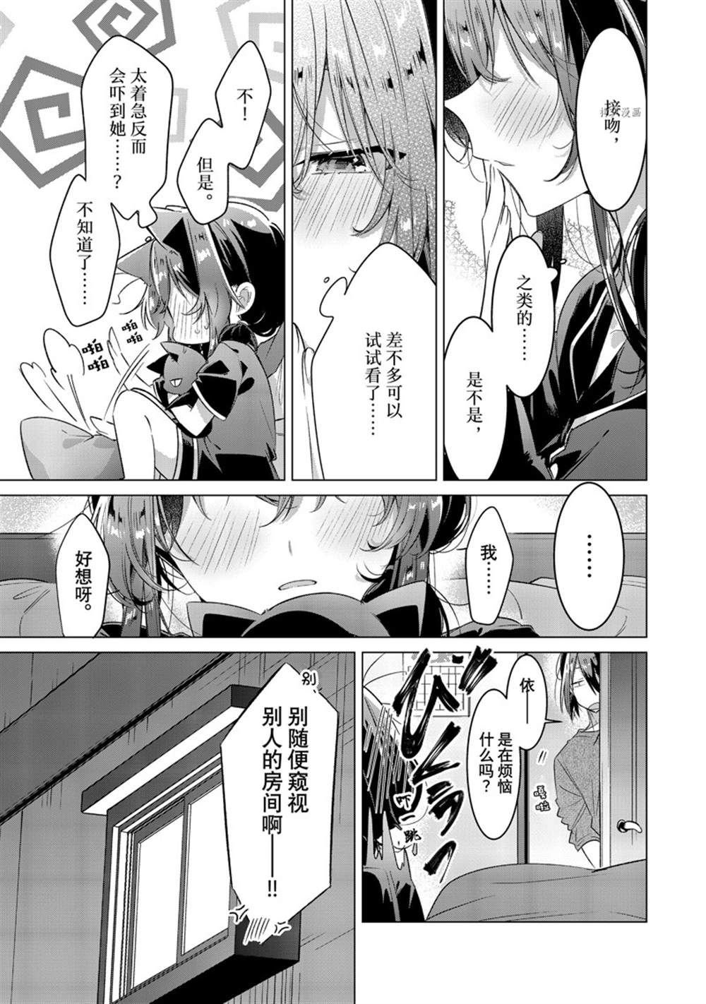 第30话 试看版