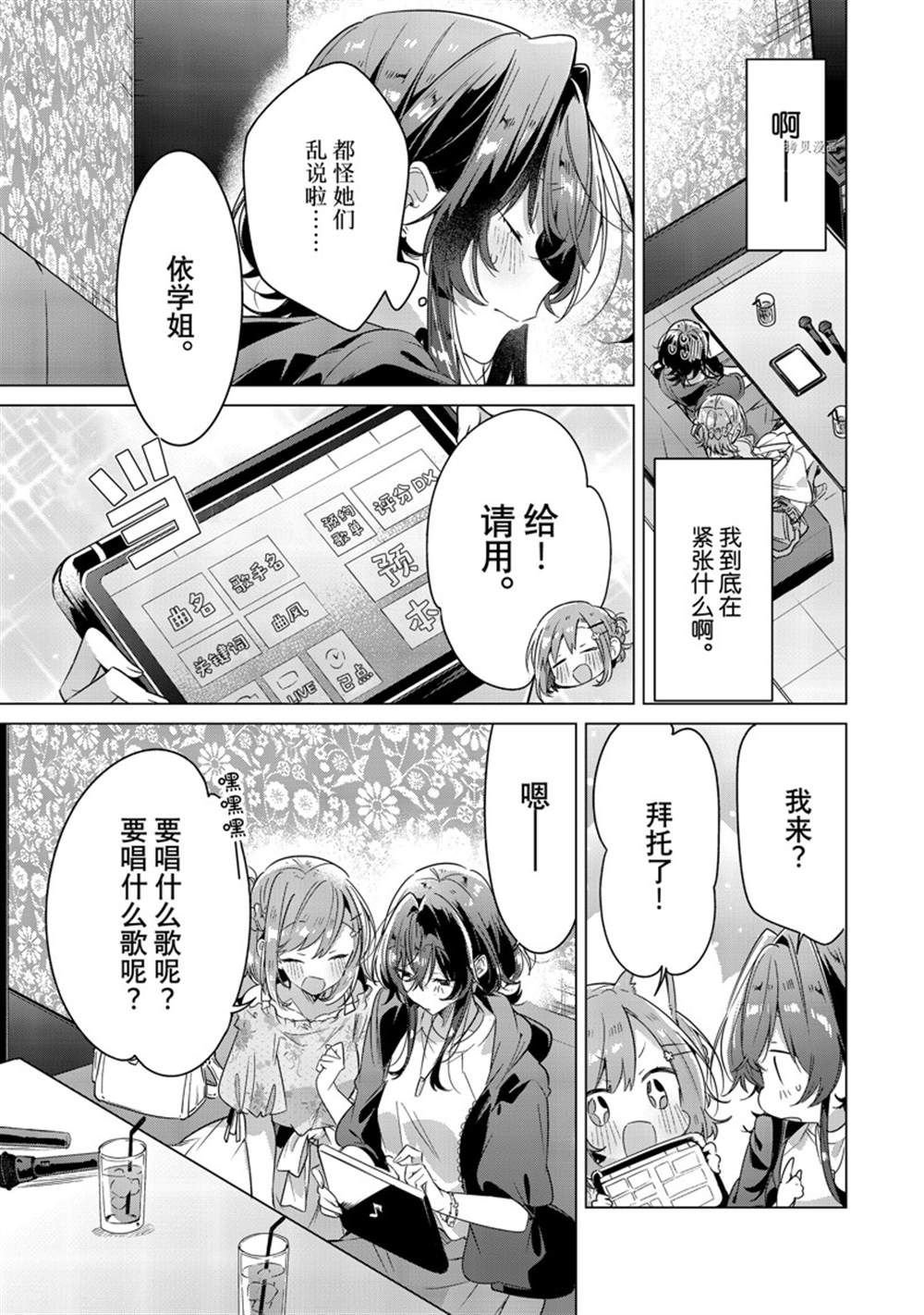 第30话 试看版