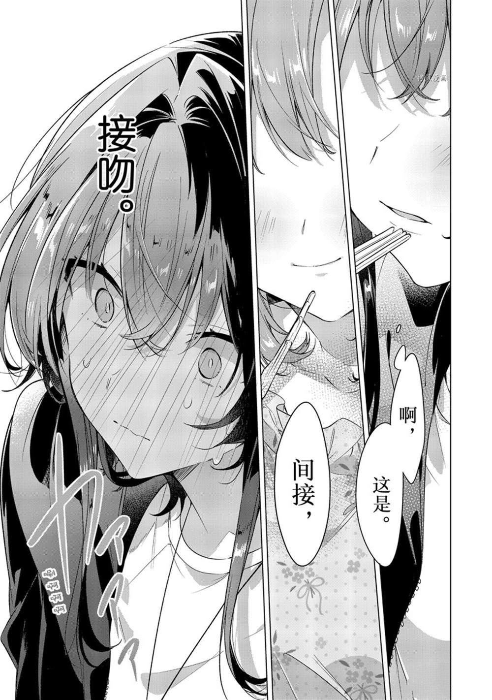 第30话 试看版