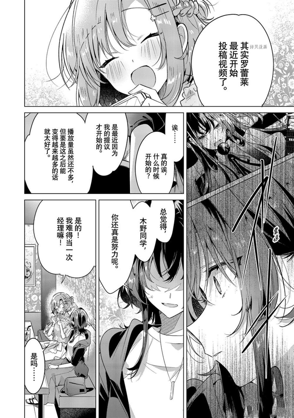 第30话 试看版