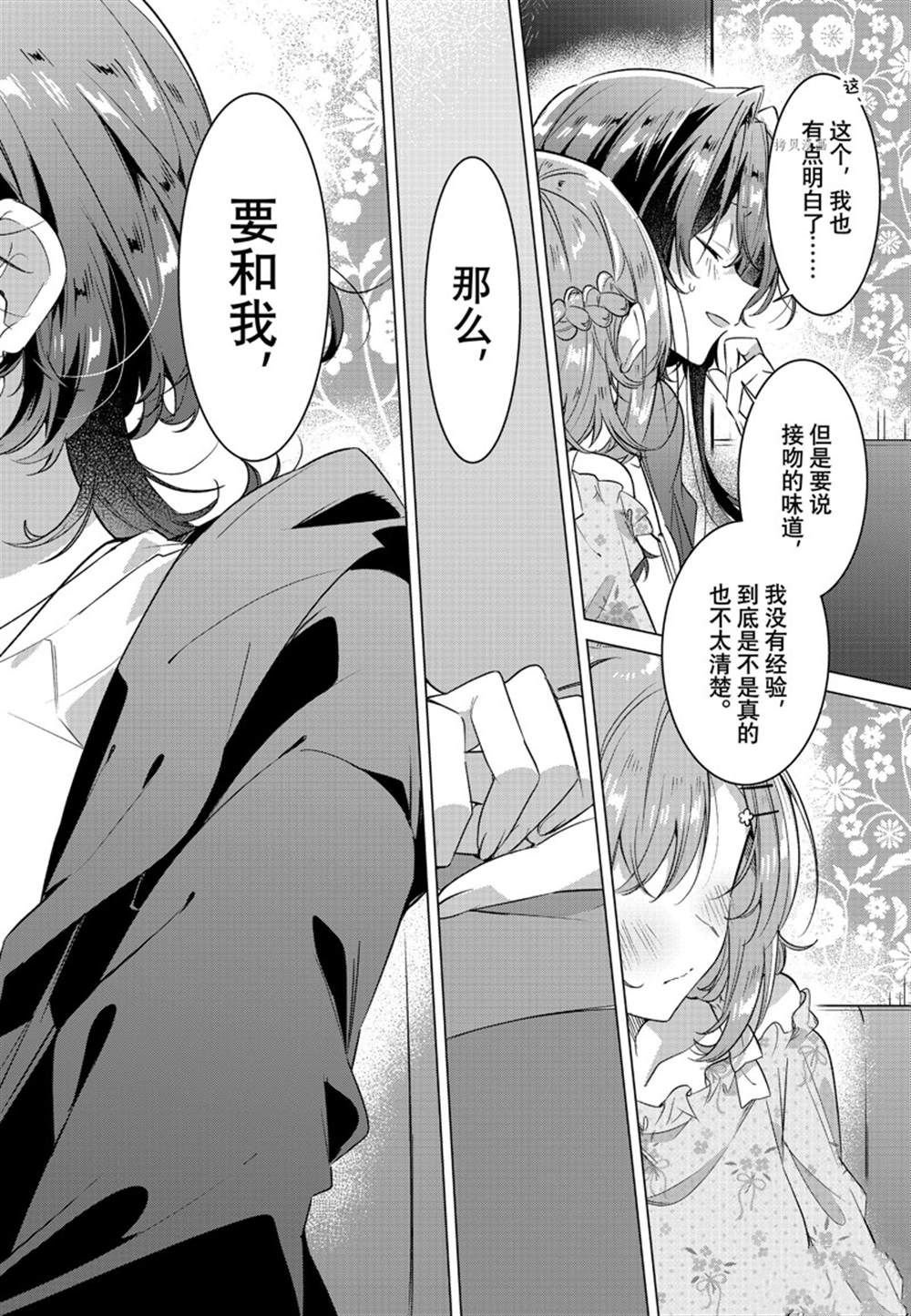 第30话 试看版