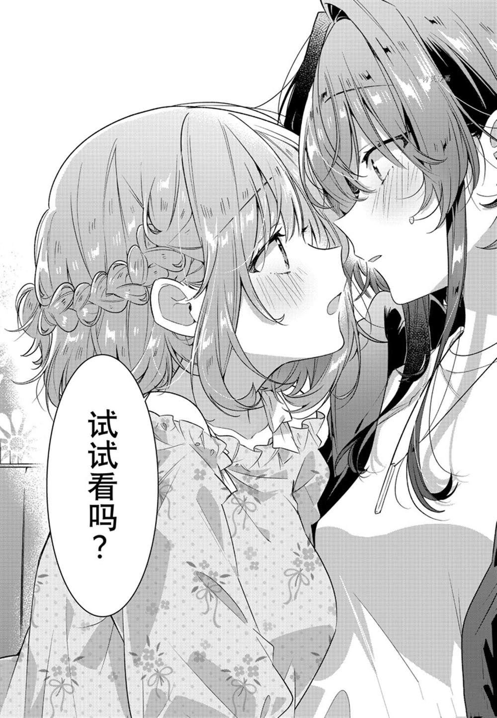 第30话 试看版