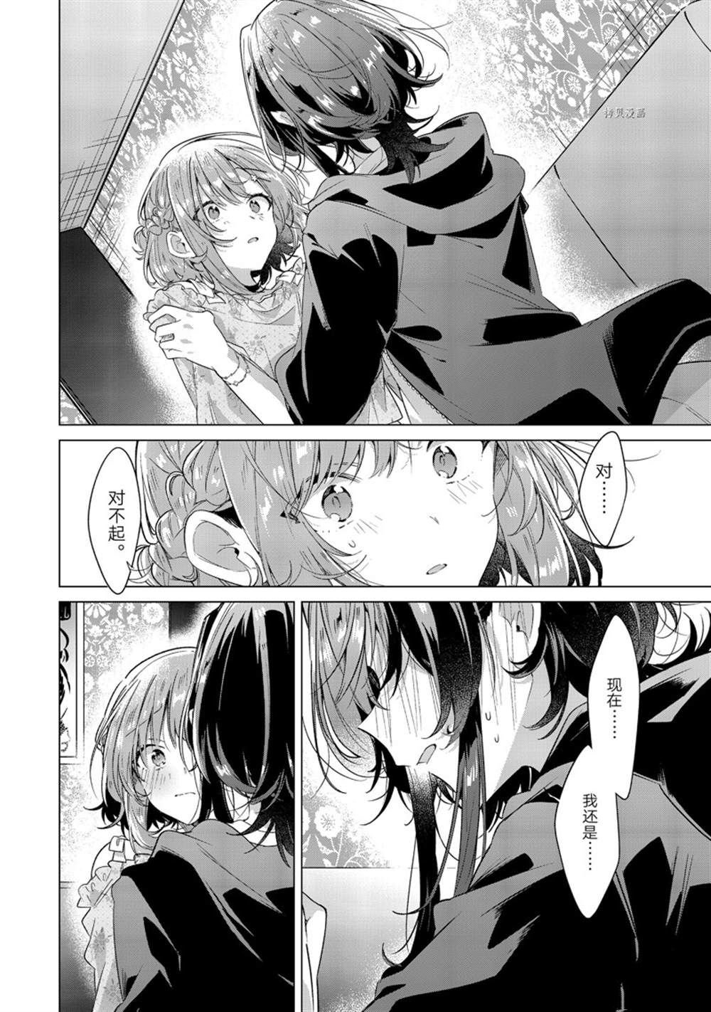 第30话 试看版