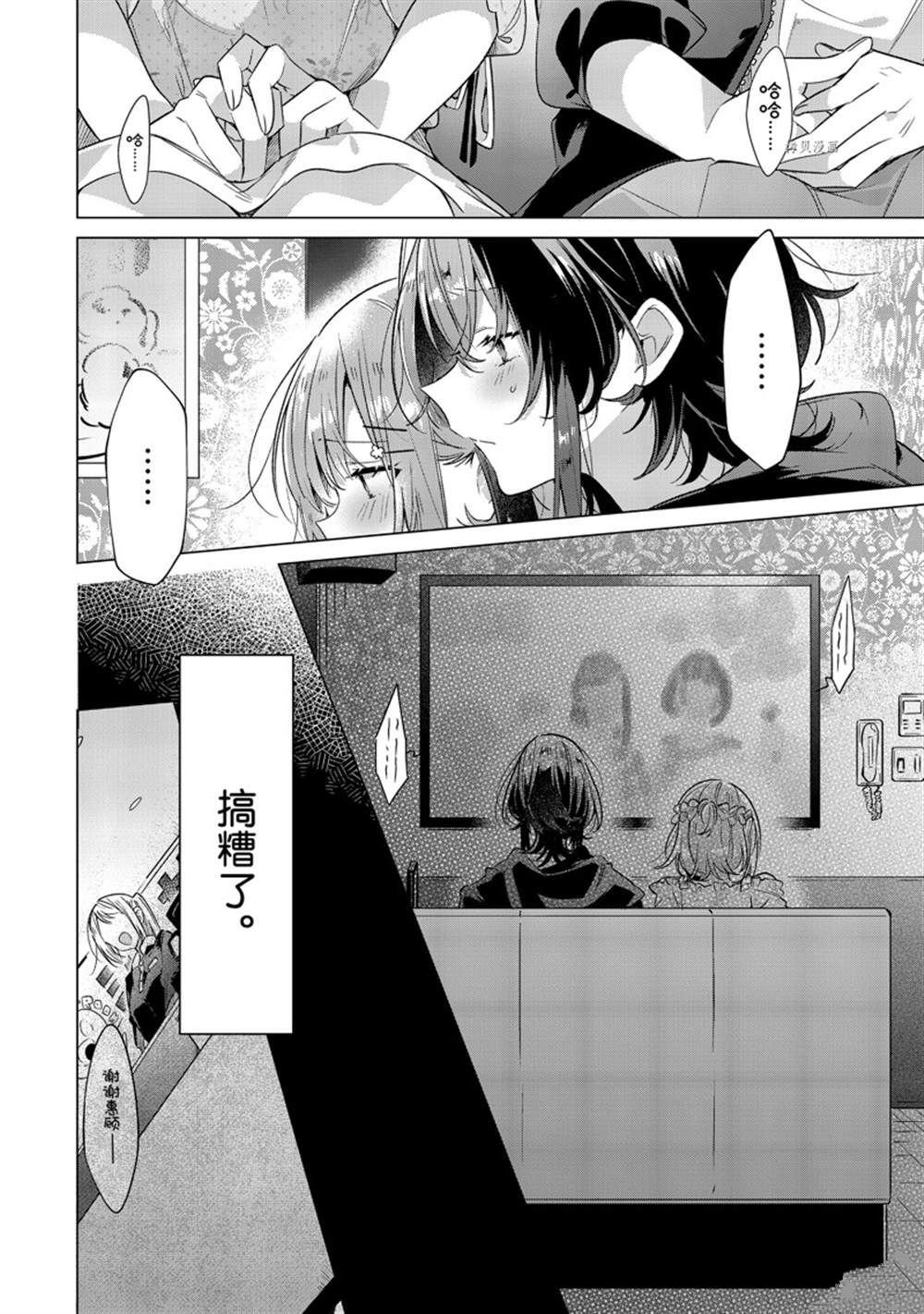 第30话 试看版