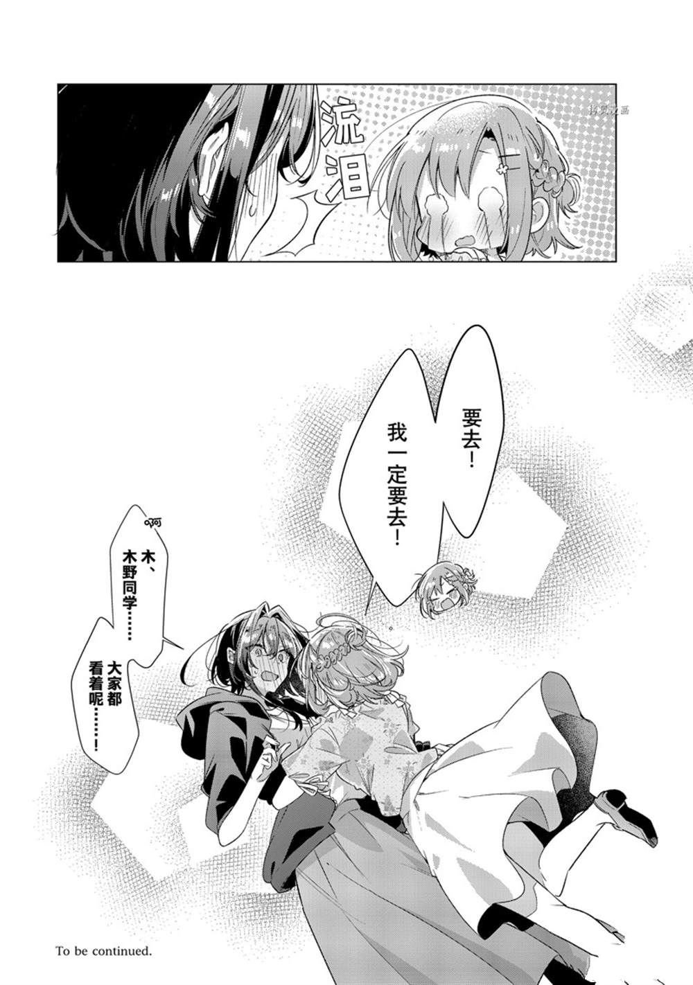第30话 试看版