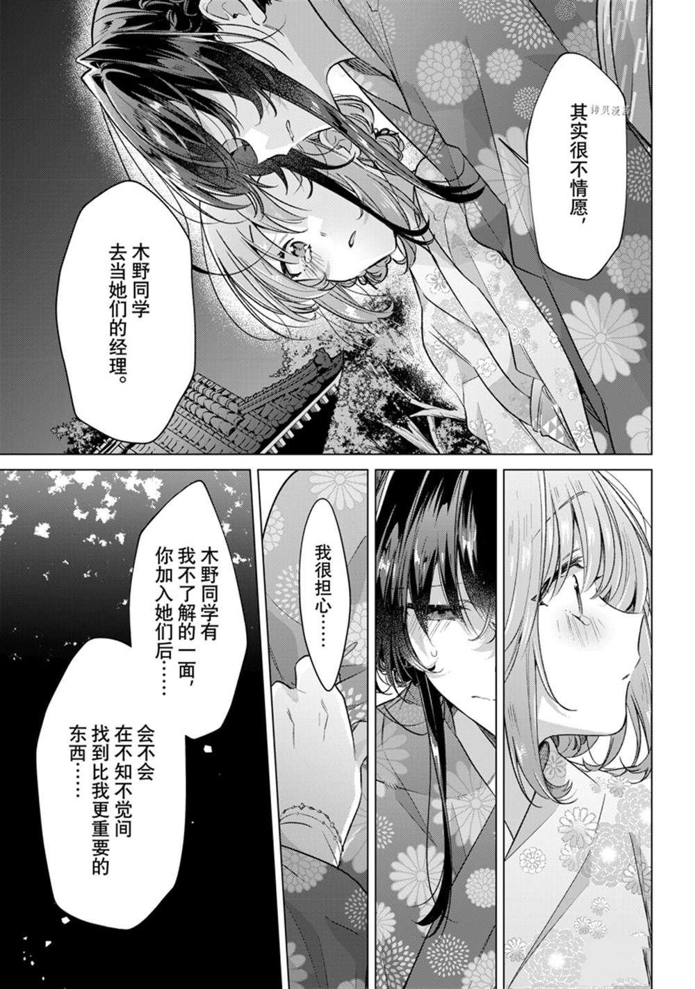 第31话 试看版