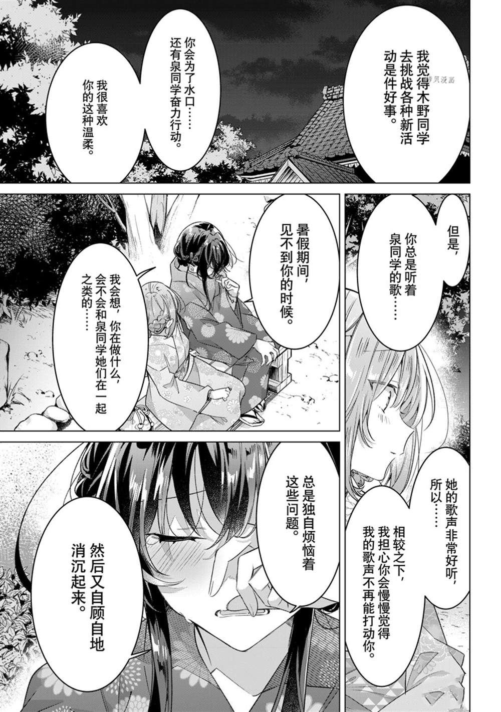 第31话 试看版