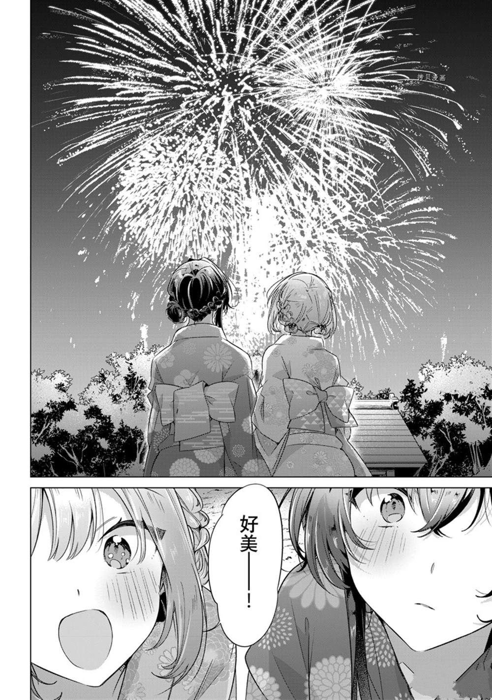 第31话 试看版