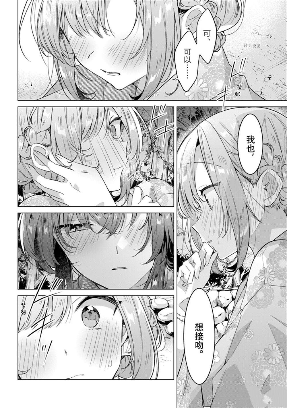 第31话 试看版