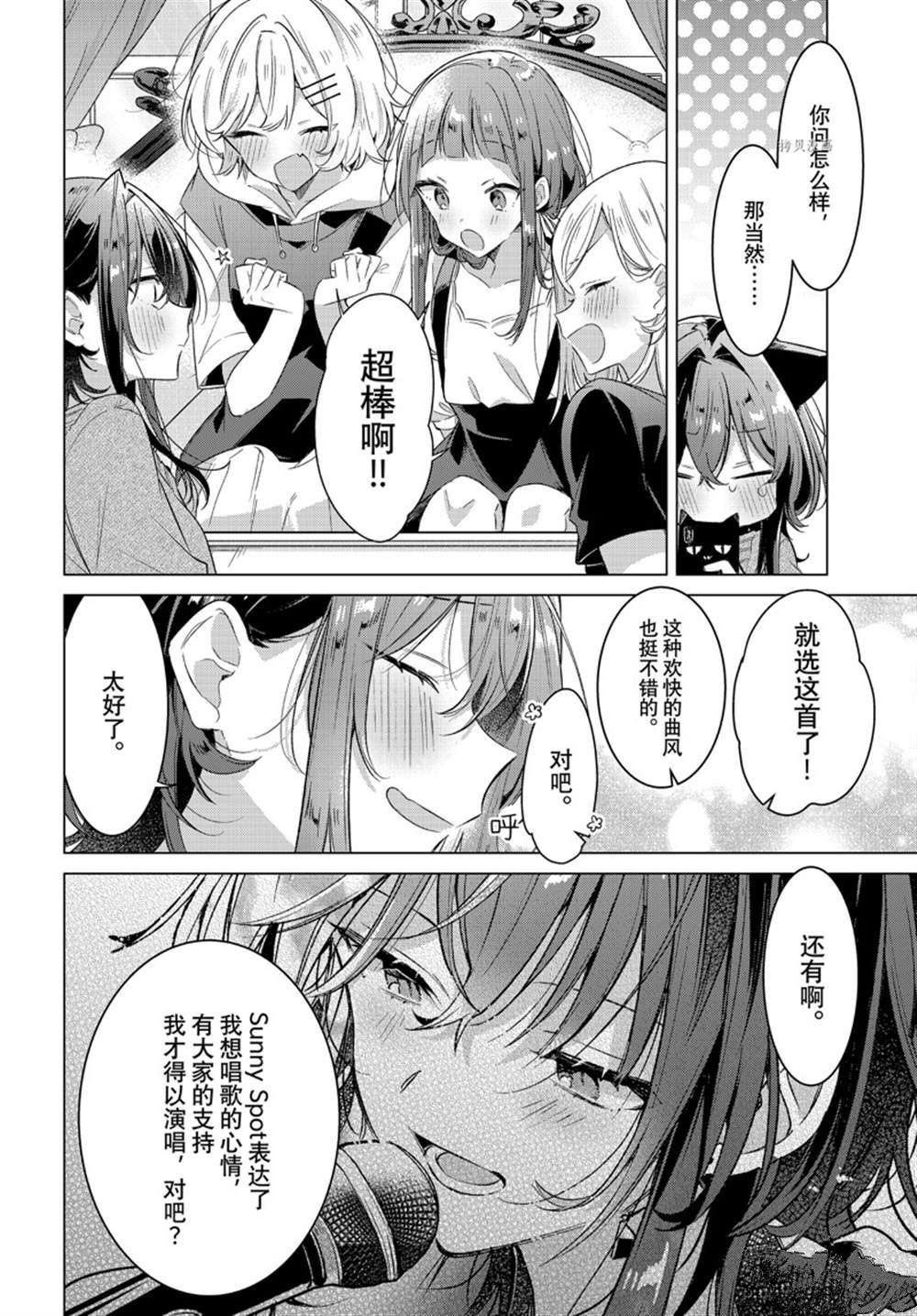 第33话 试看版