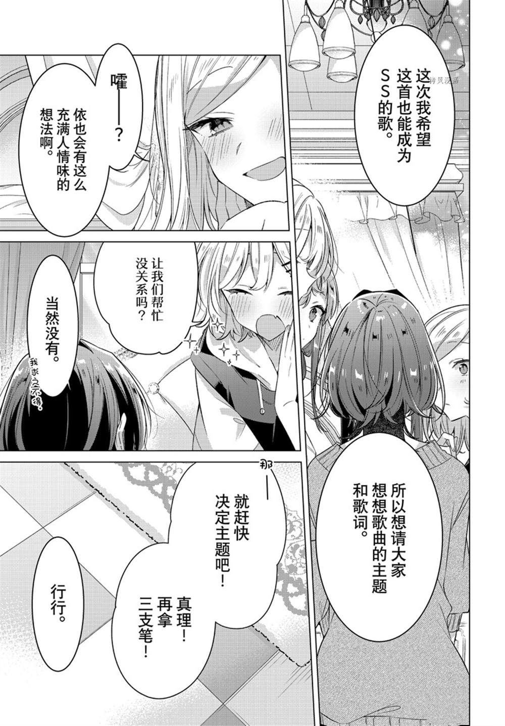 第33话 试看版