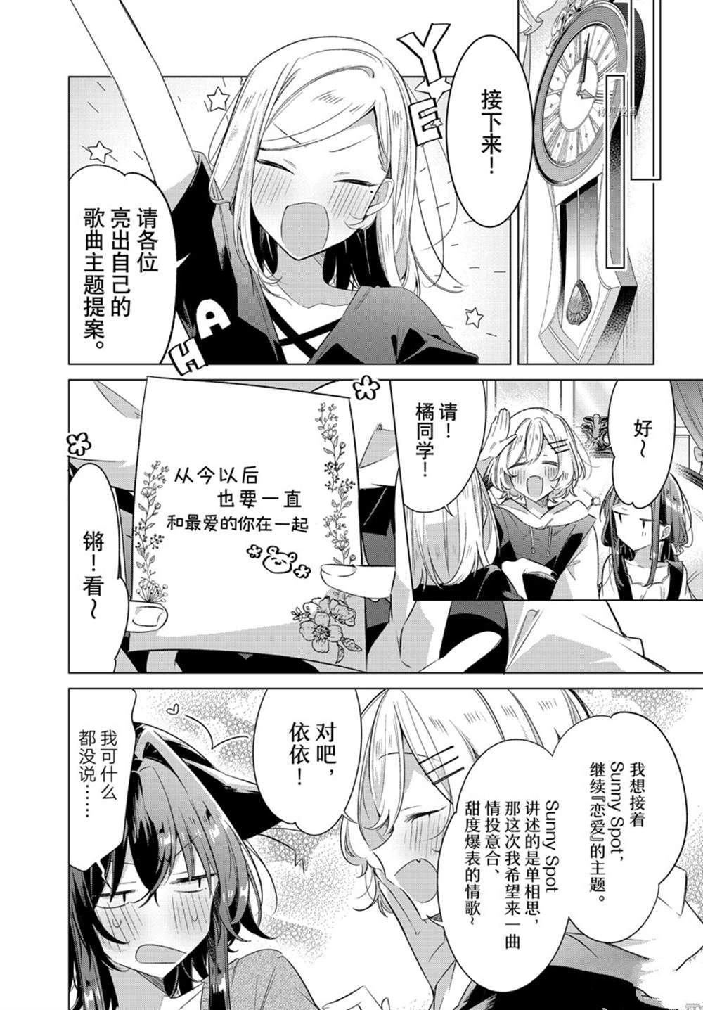 第33话 试看版