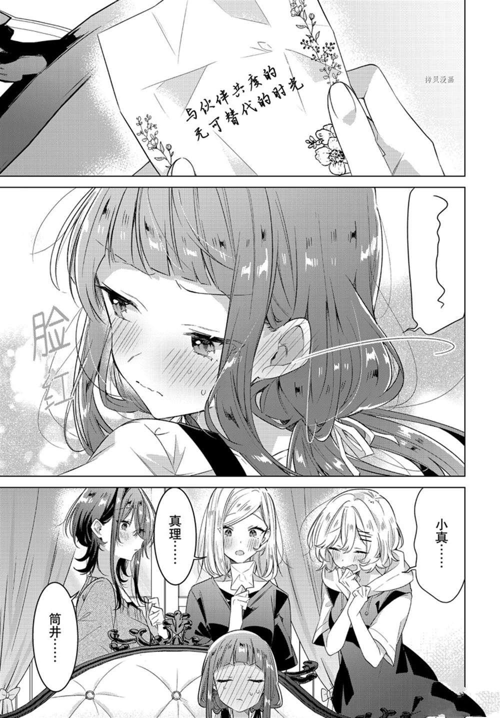 第33话 试看版
