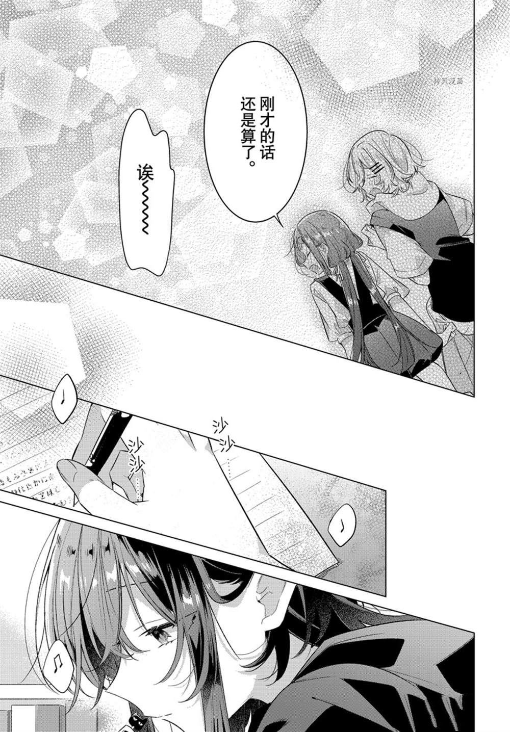 第33话 试看版