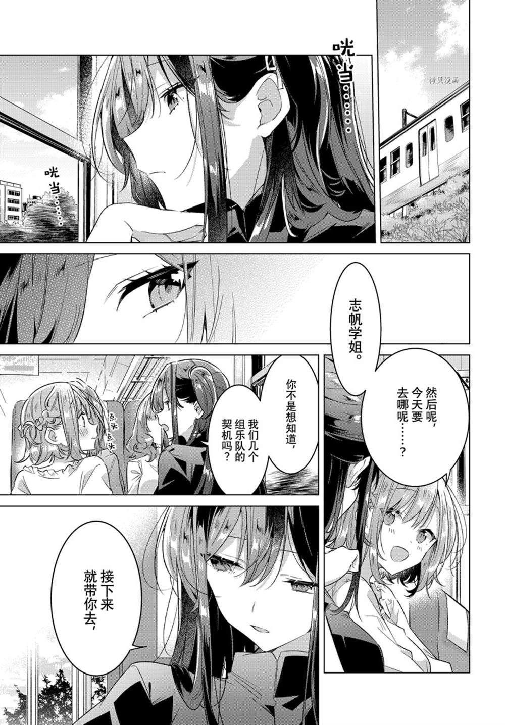 第34话 试看版