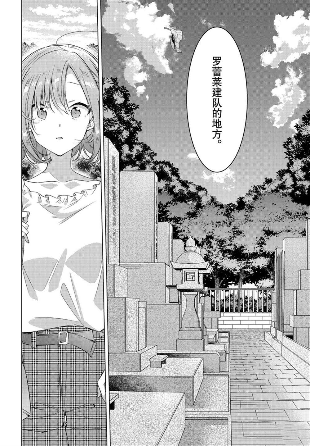 第34话 试看版
