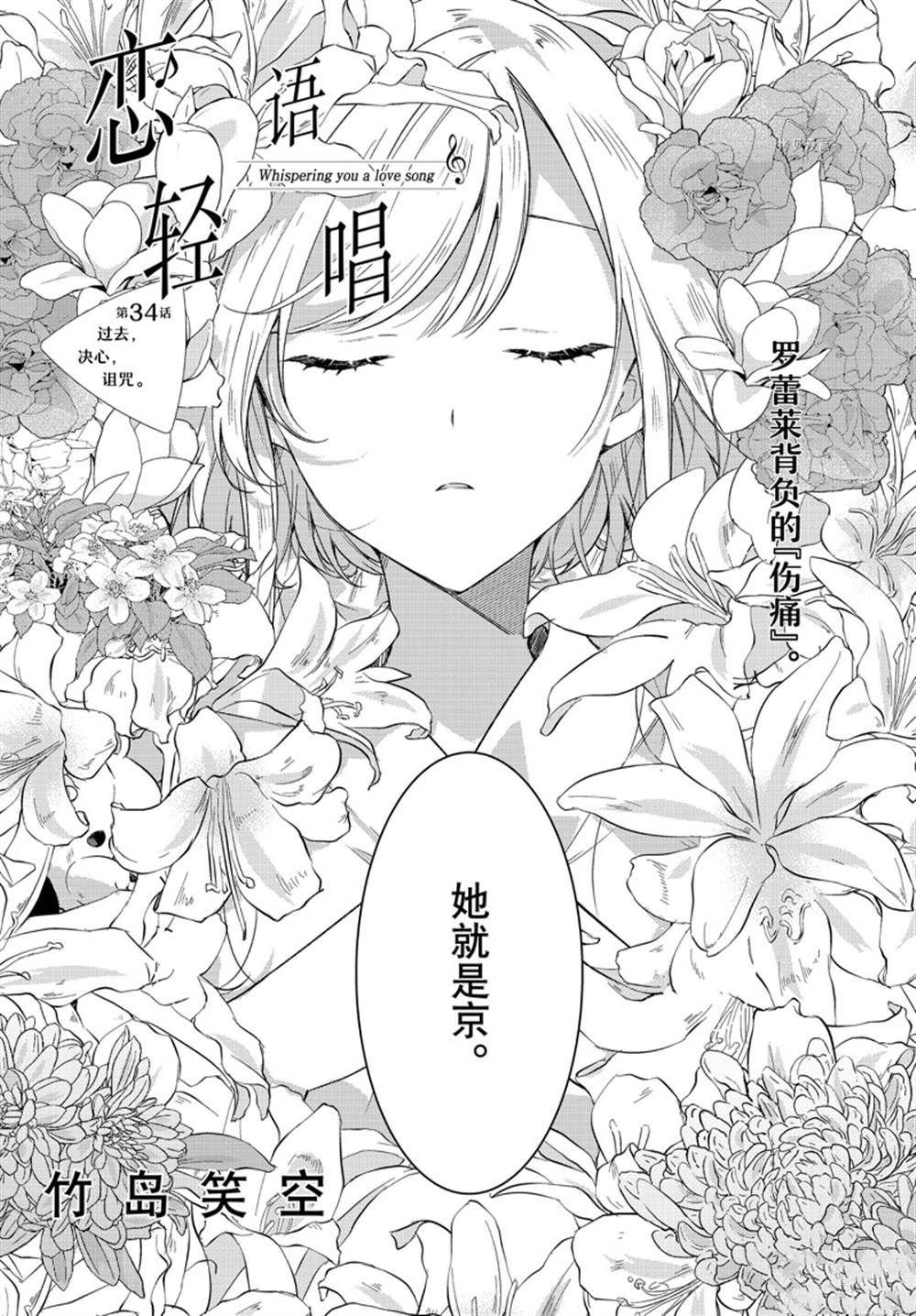 第34话 试看版