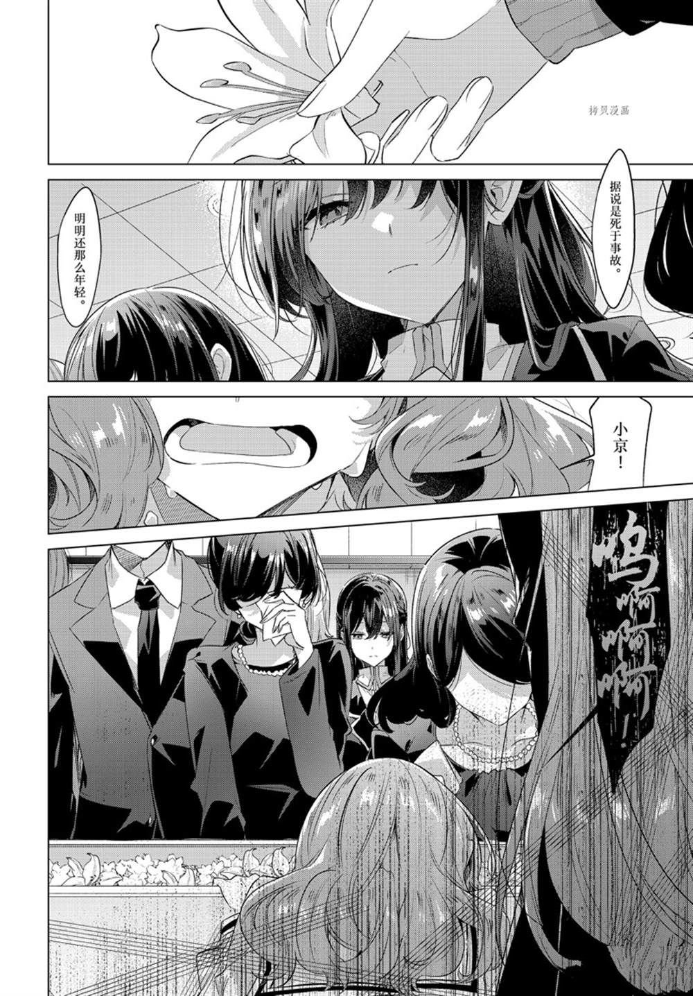 第34话 试看版