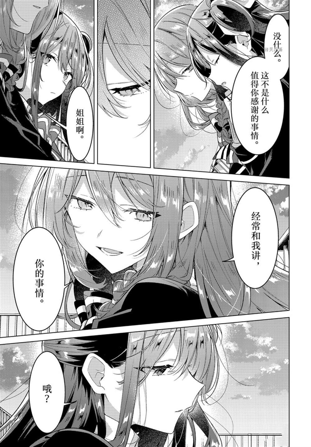 第34话 试看版