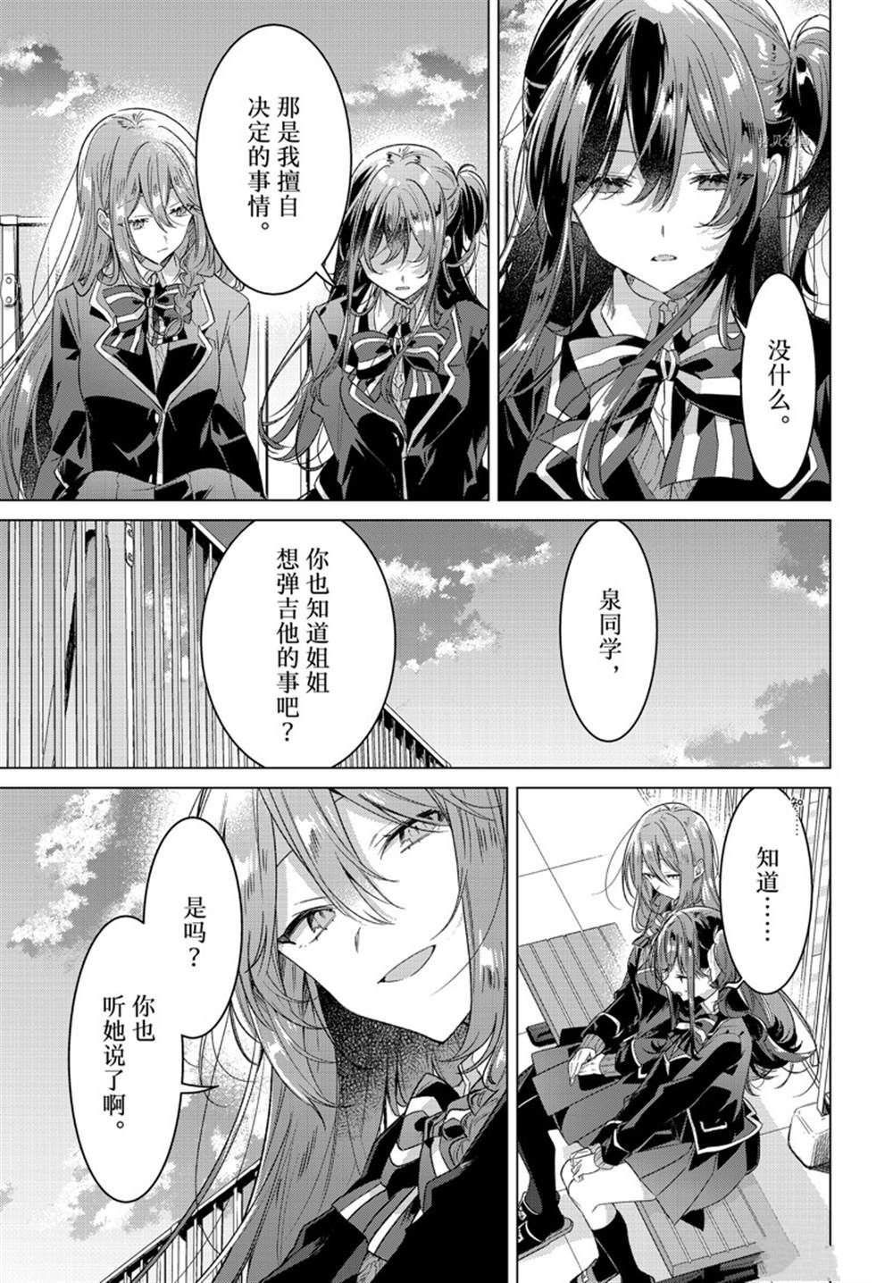 第34话 试看版