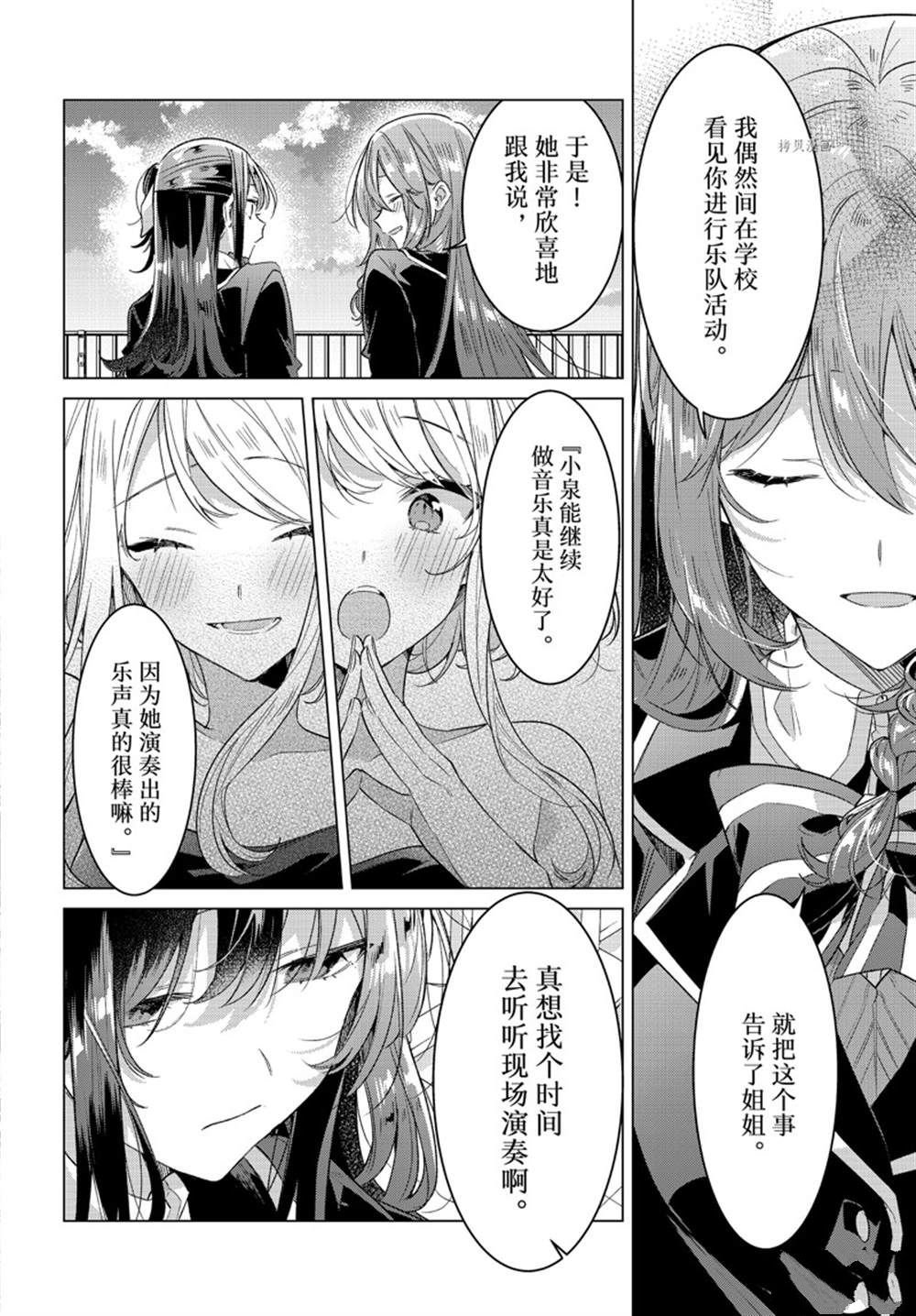 第34话 试看版