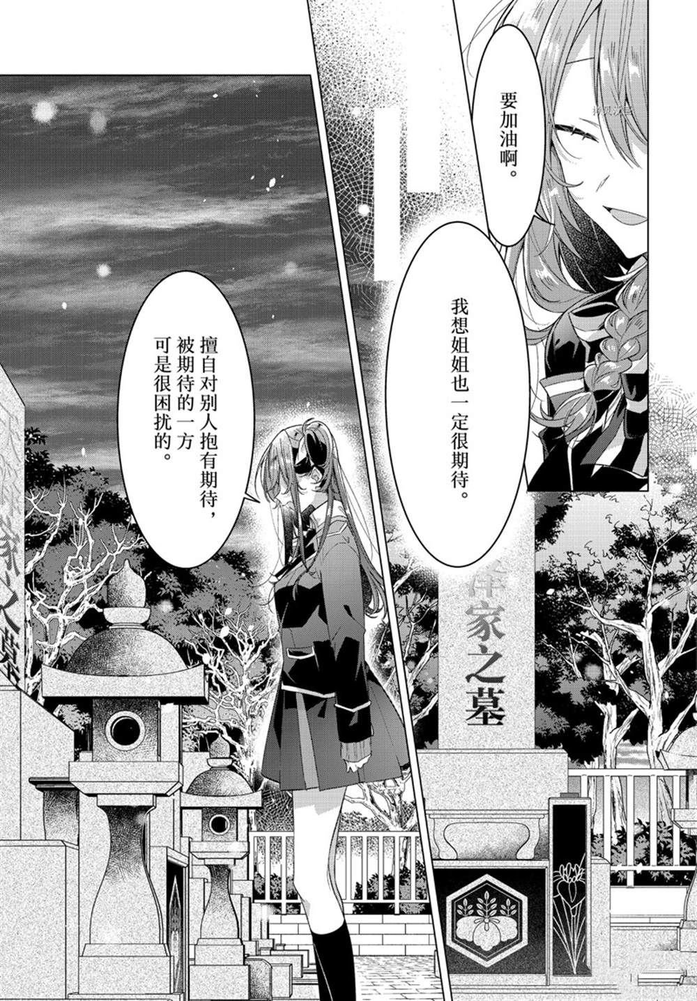 第34话 试看版