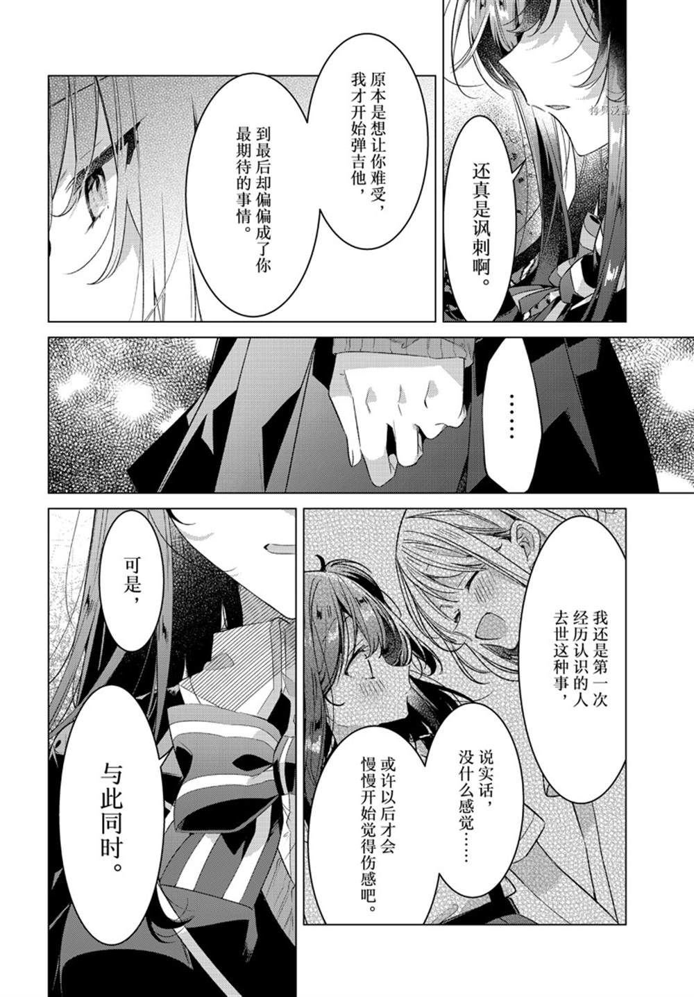 第34话 试看版