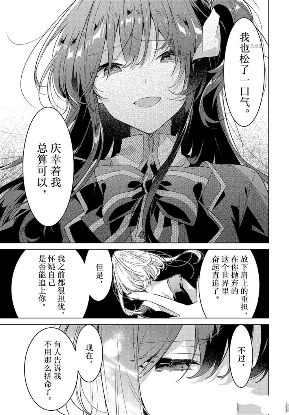 第34话 试看版