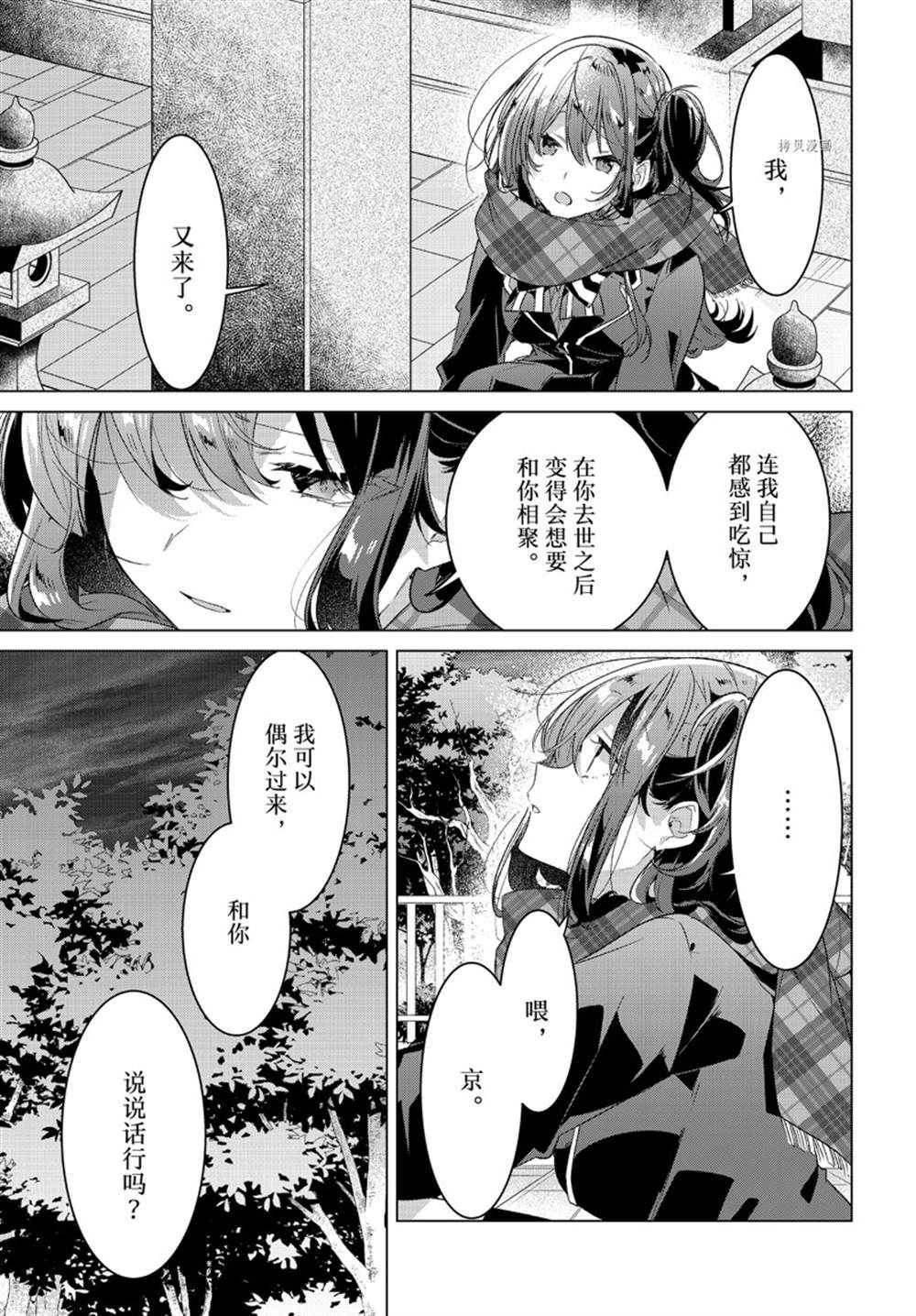 第34话 试看版