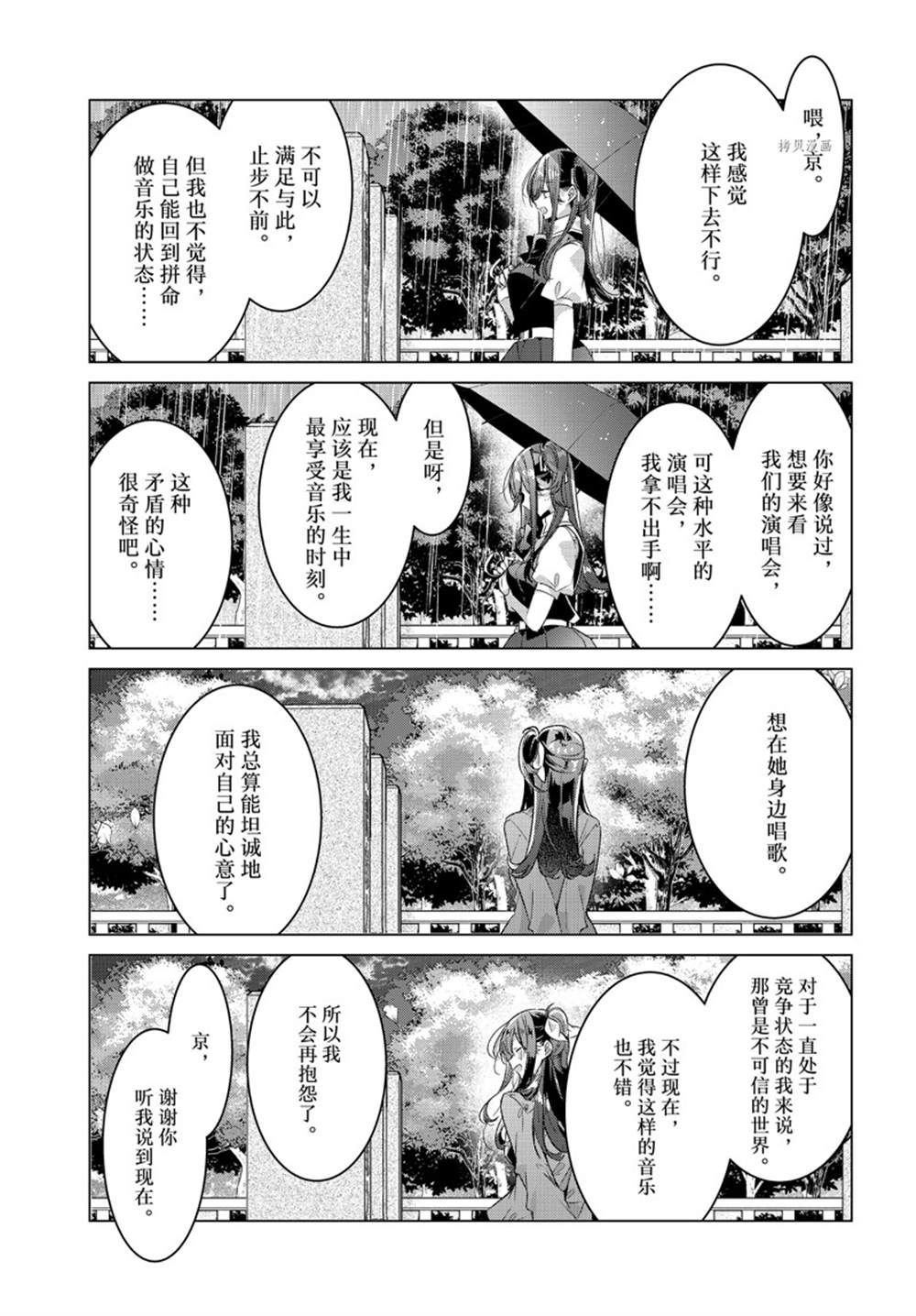 第34话 试看版