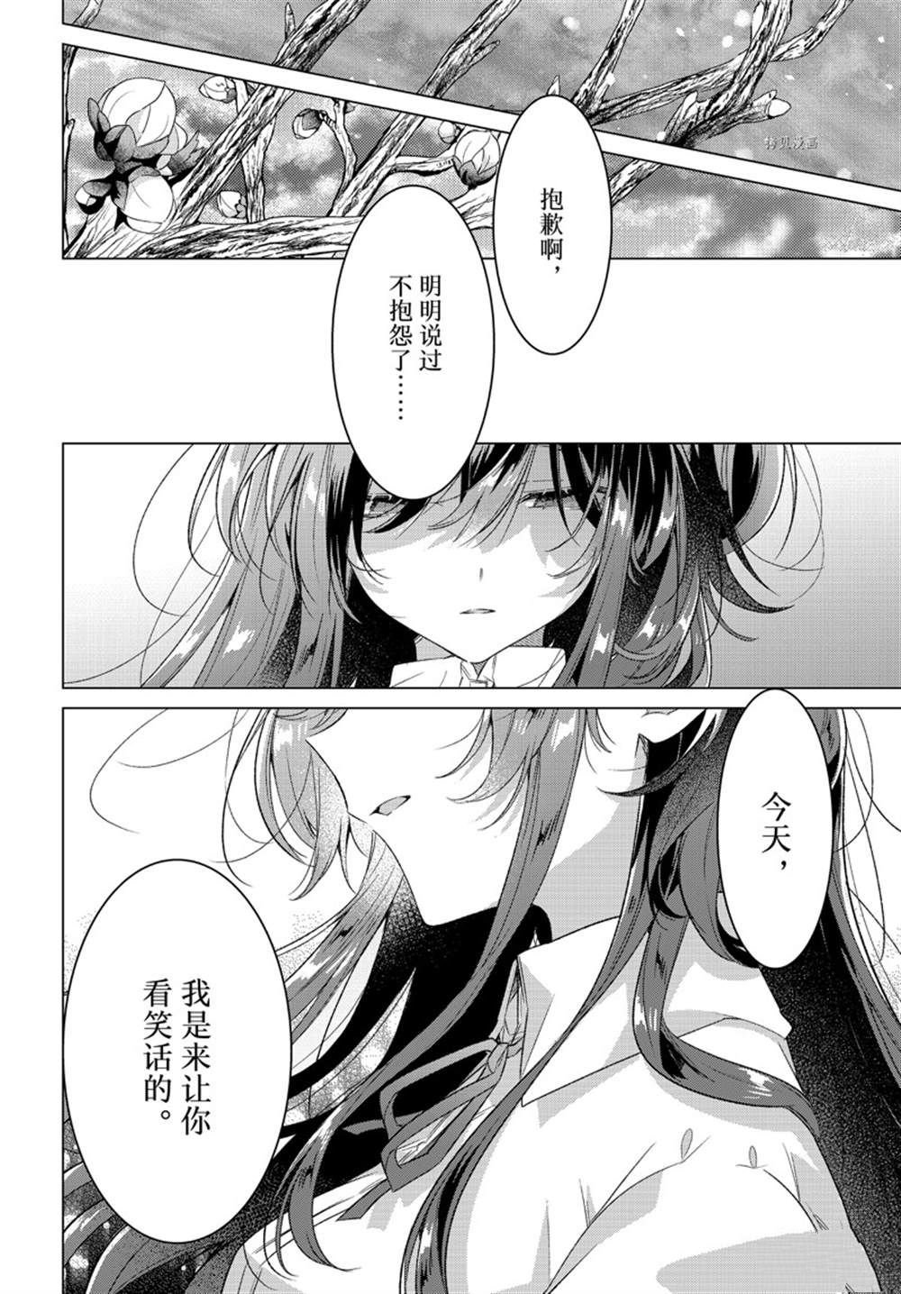 第34话 试看版