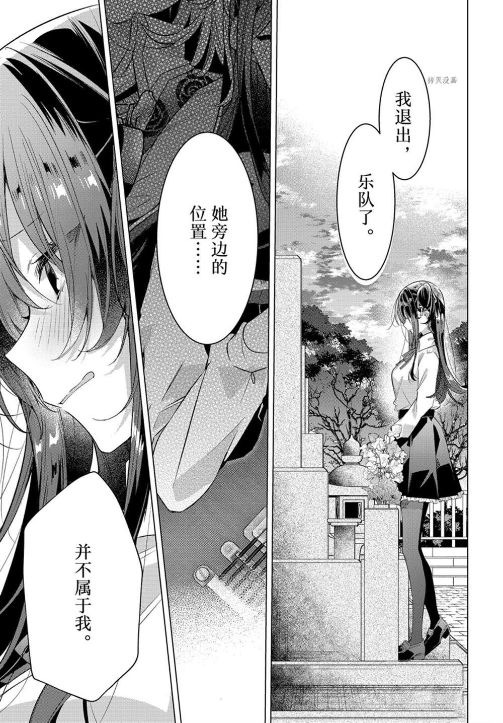 第34话 试看版