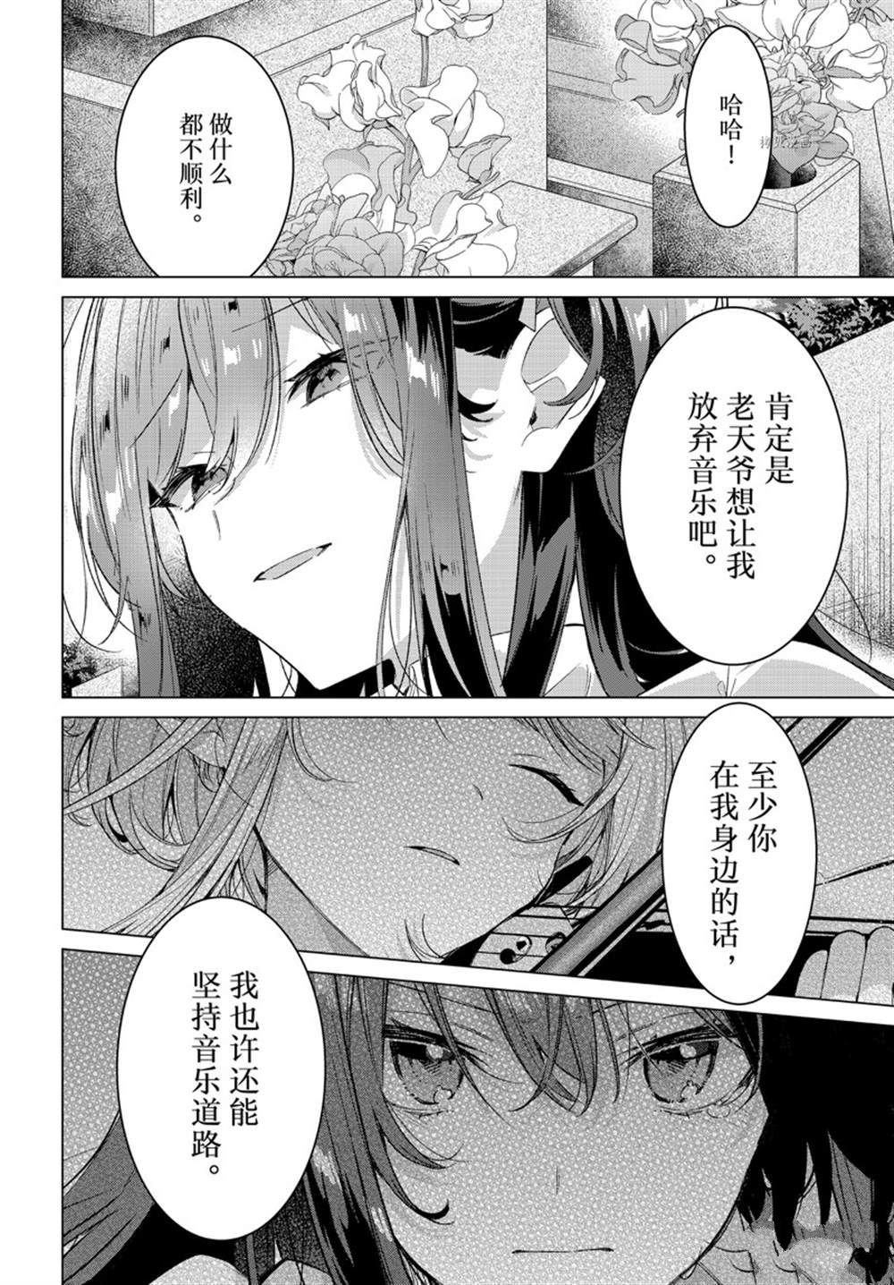 第34话 试看版