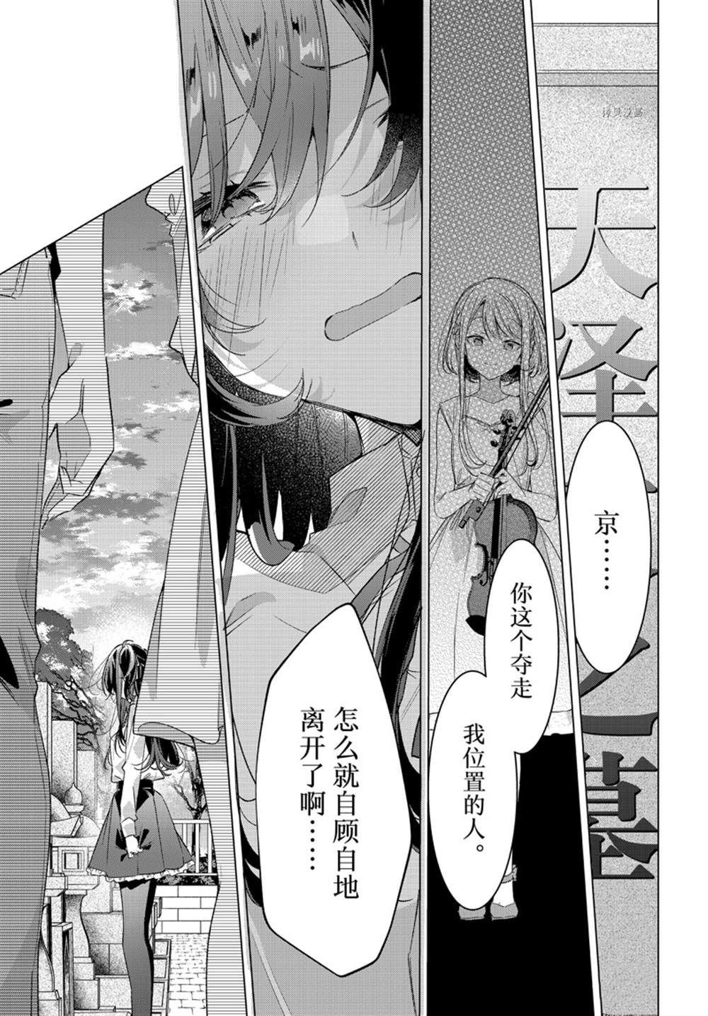 第34话 试看版