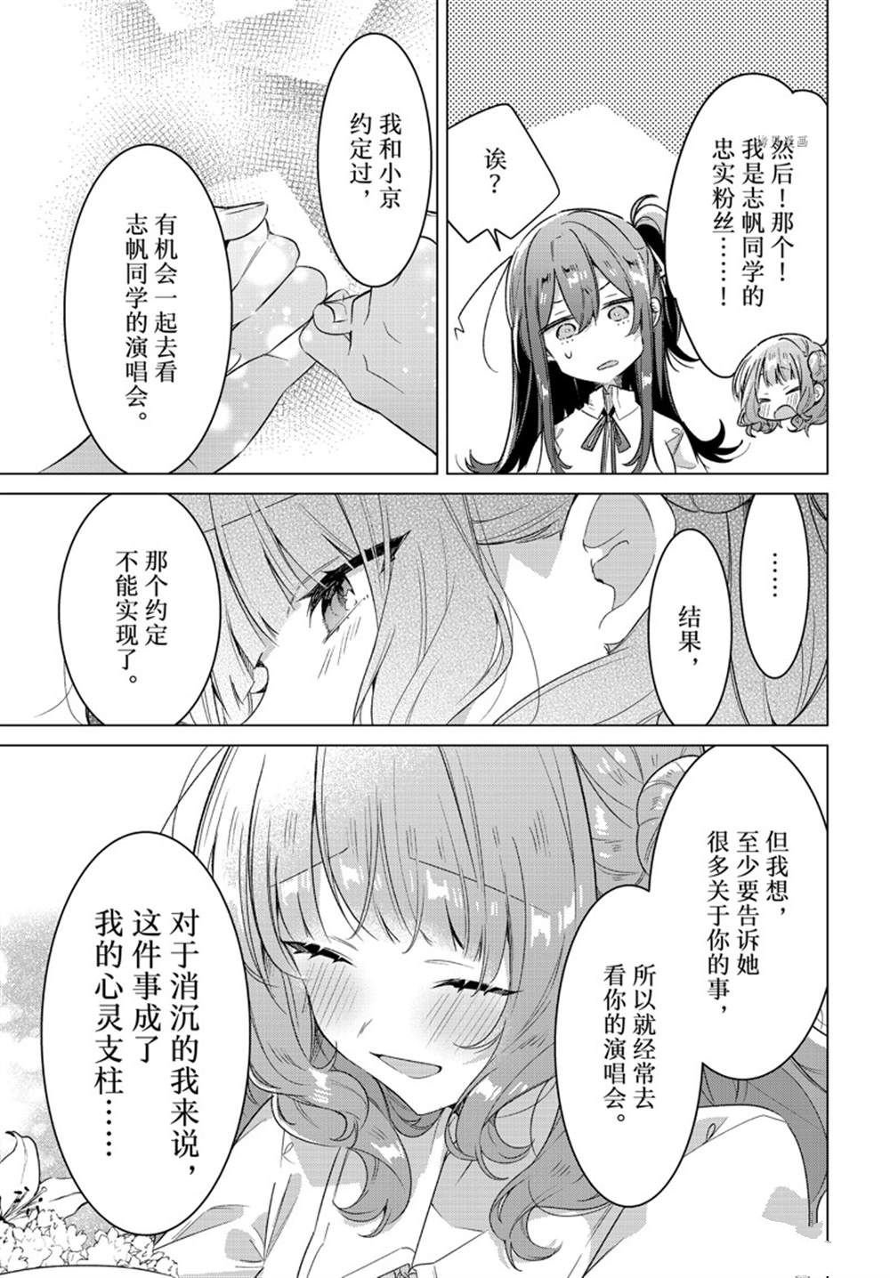 第34话 试看版