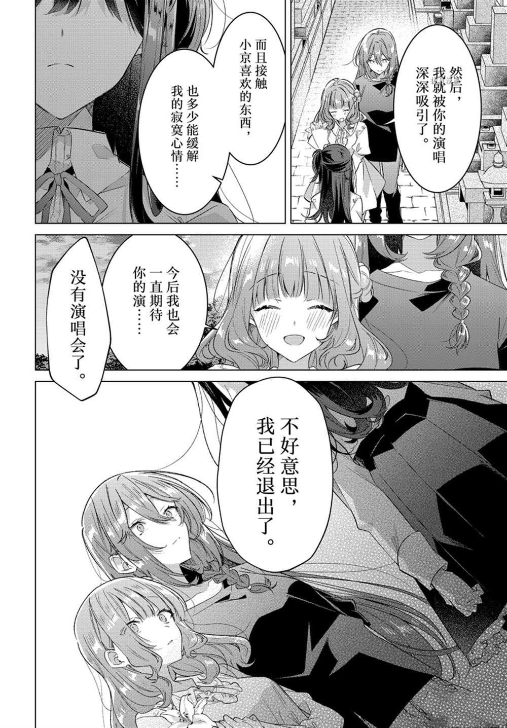 第34话 试看版