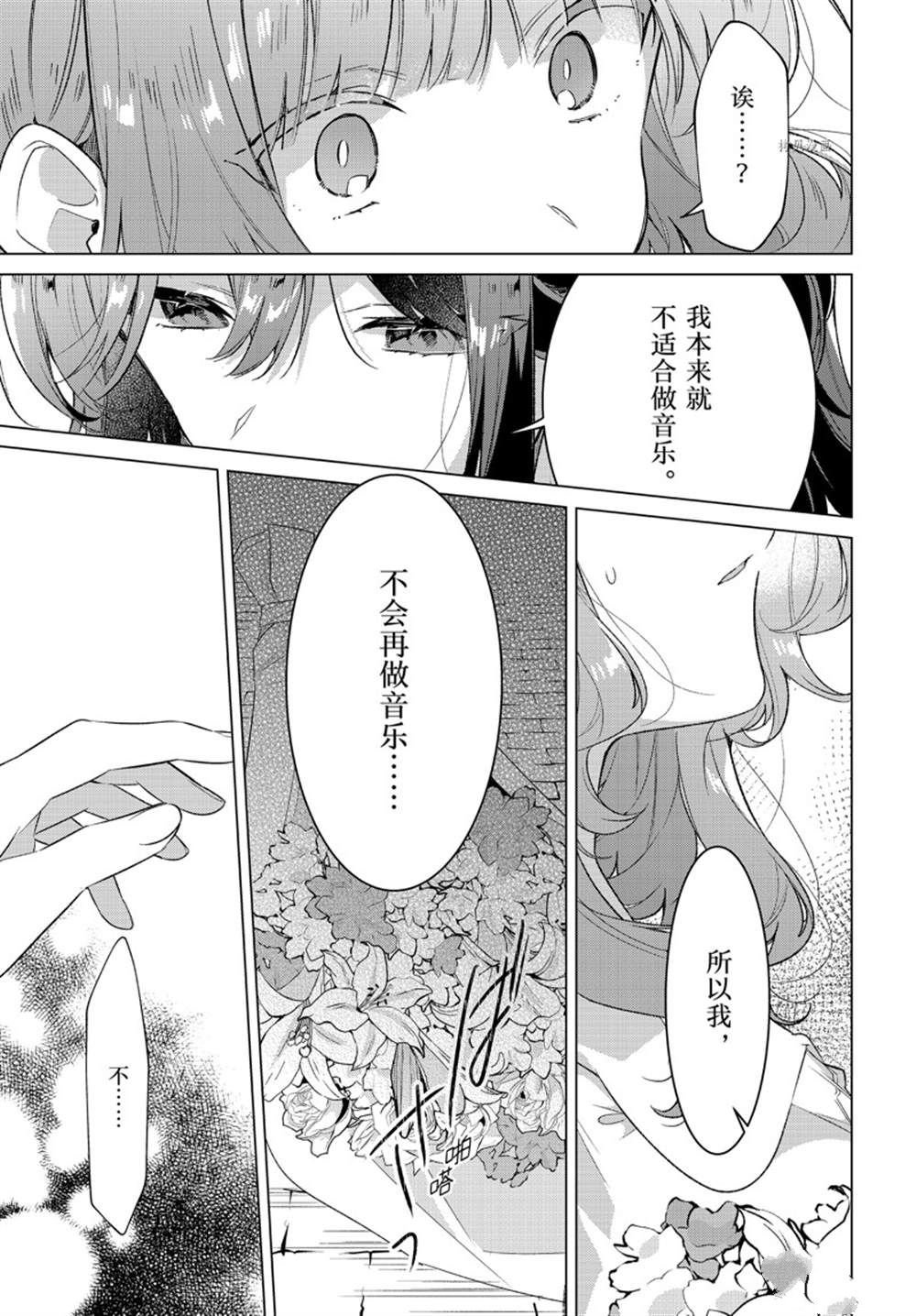 第34话 试看版